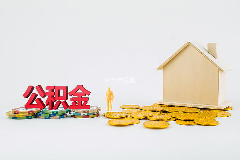 重庆资金应急